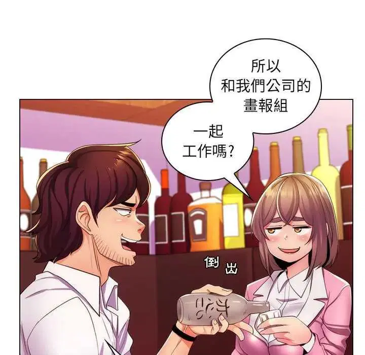 第21話