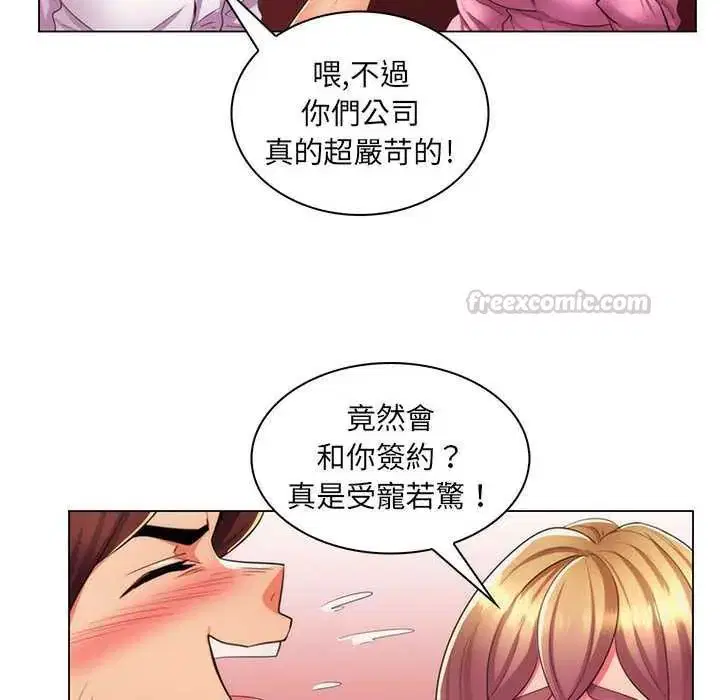 第21話