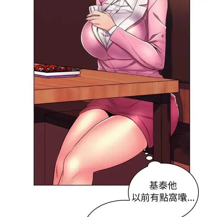 第21話