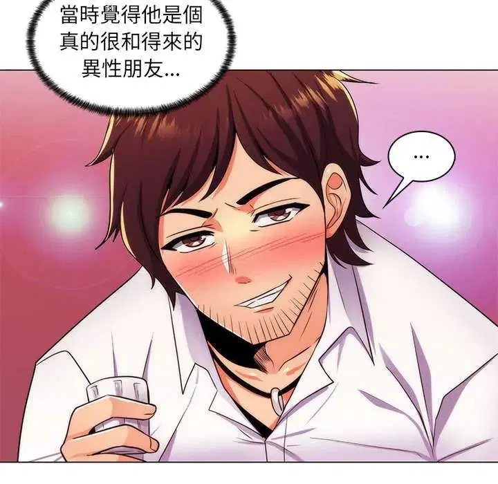 第21話