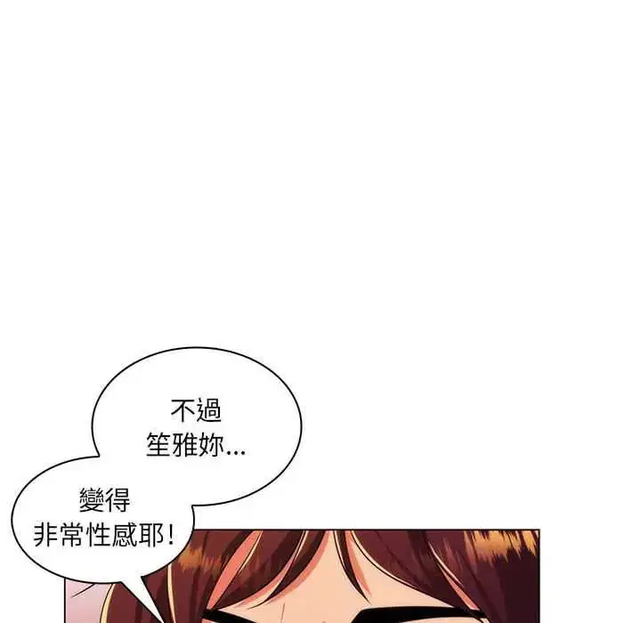 第21話