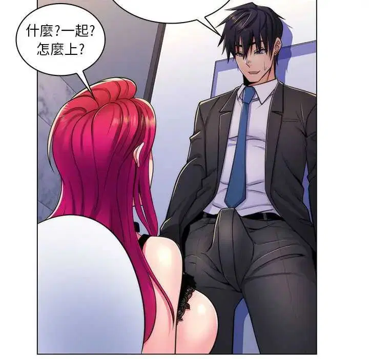 第21話