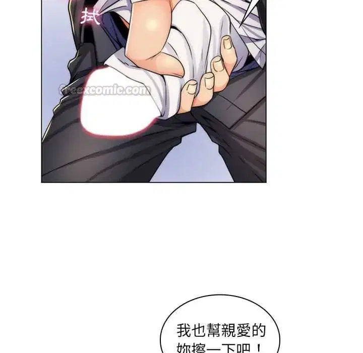 第21話
