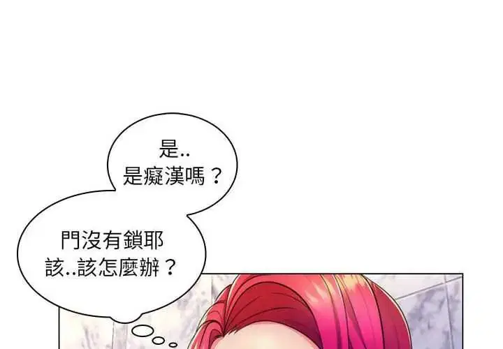 第21話