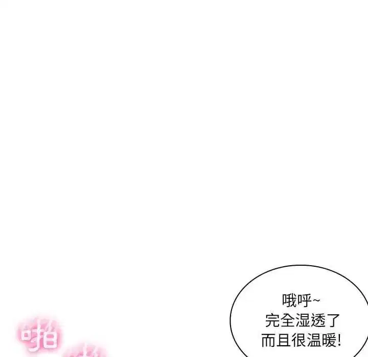 第21話