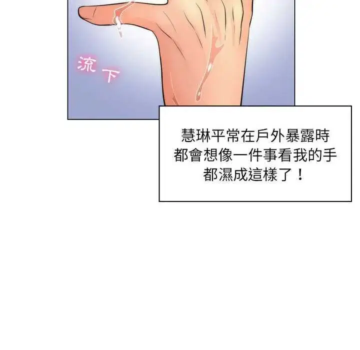 第21話