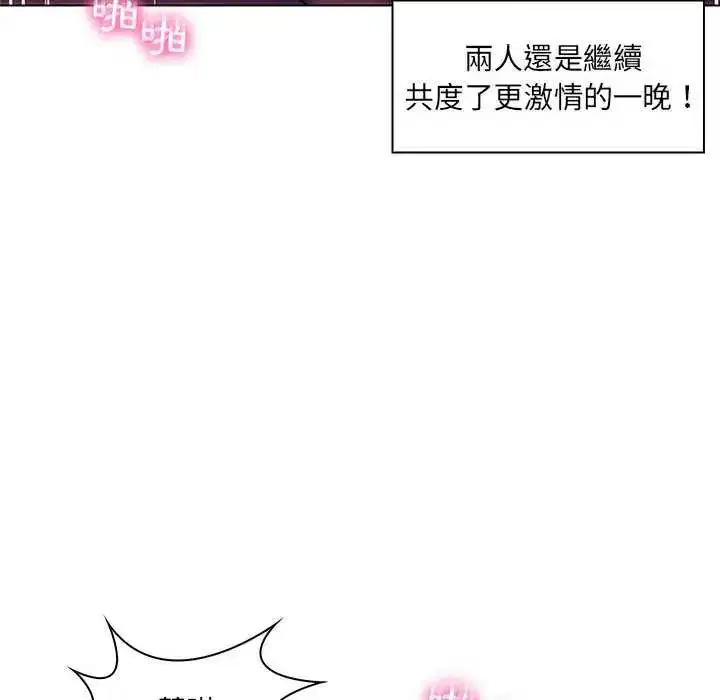 第21話