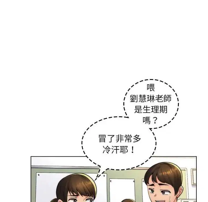 第21話