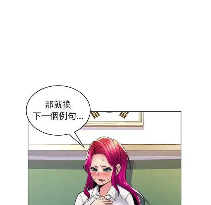 第21話