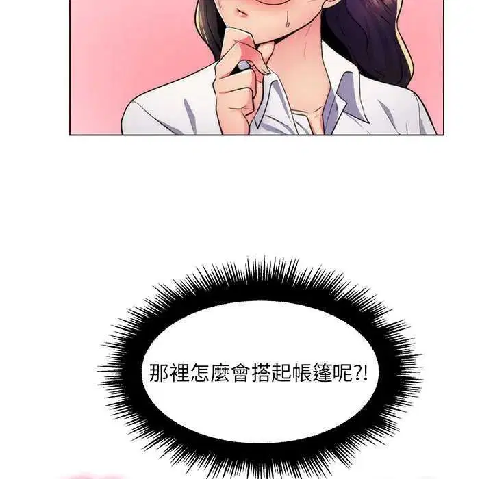 第21話