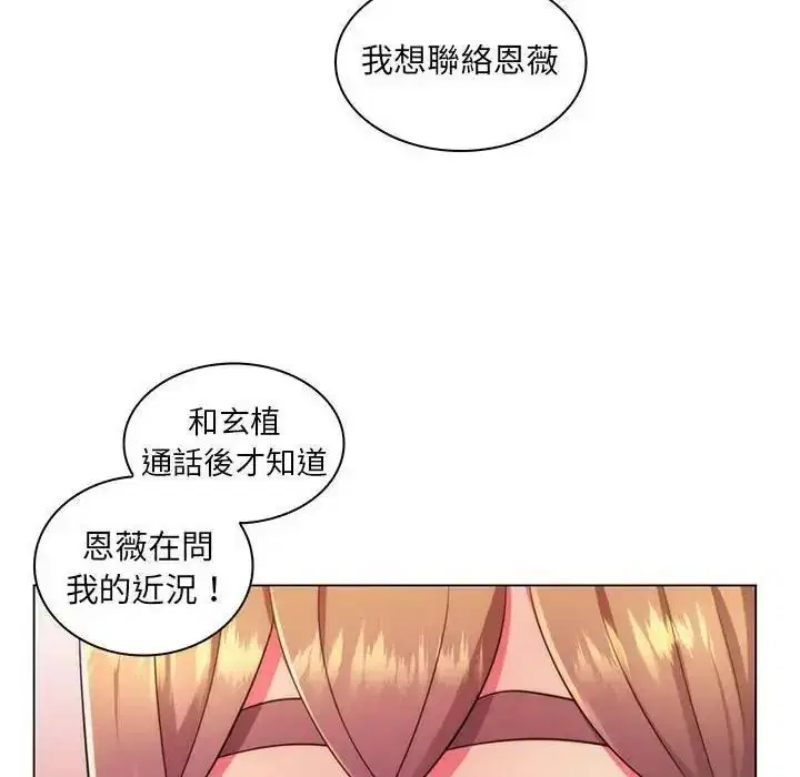第22話
