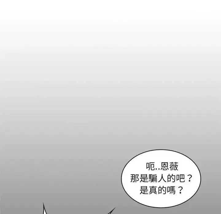 第22話