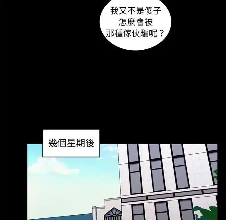 第22話
