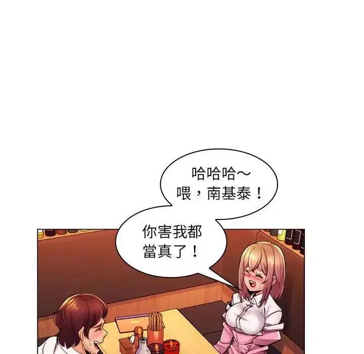 第22話