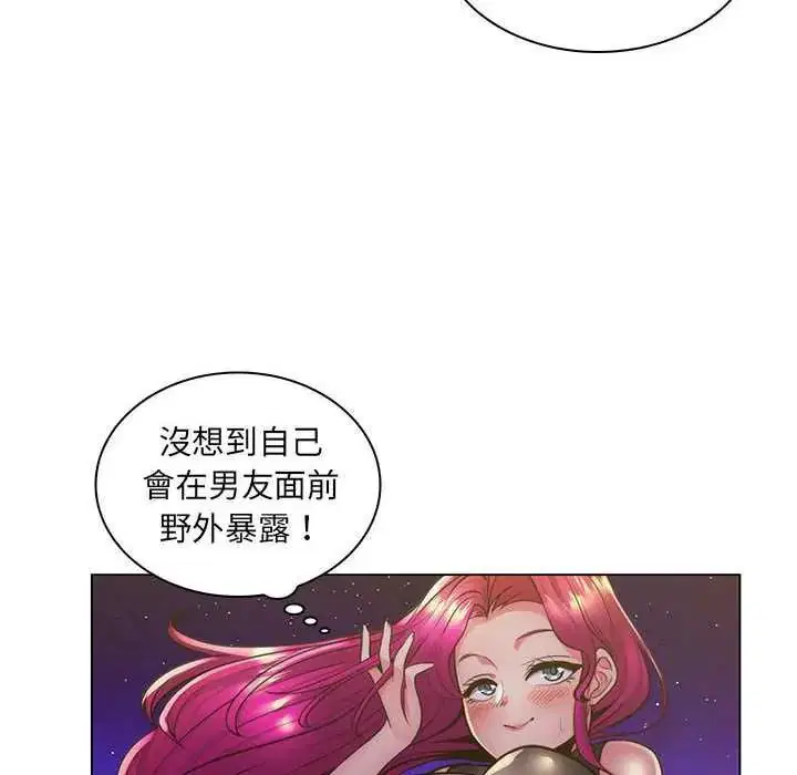 第23話