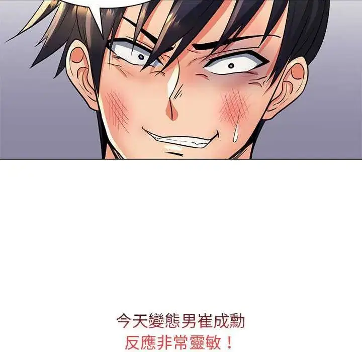 第23話