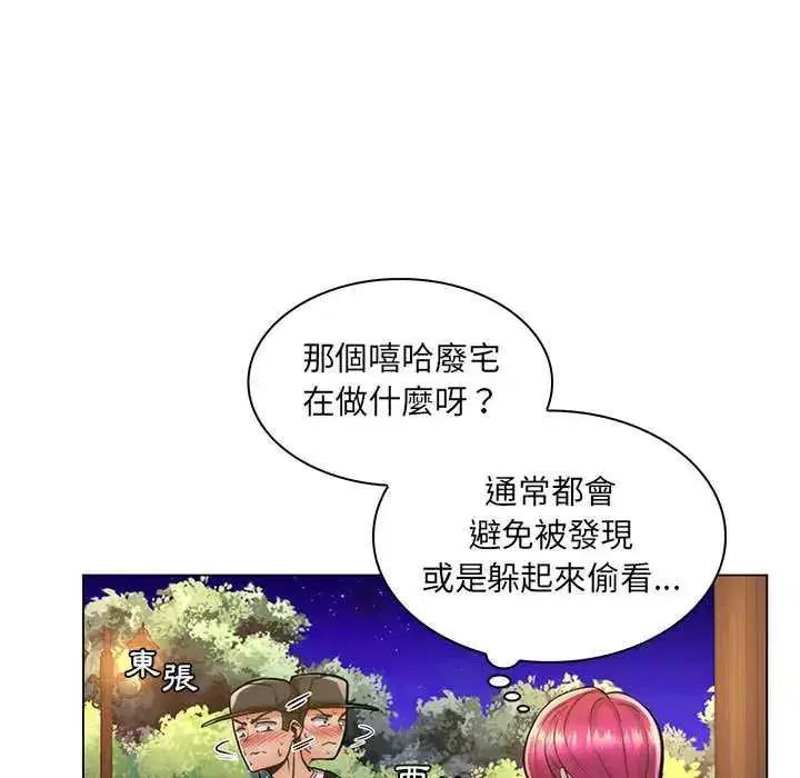第23話