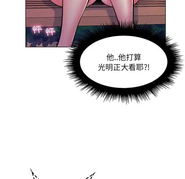 第23話