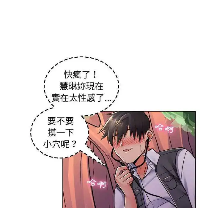 第23話