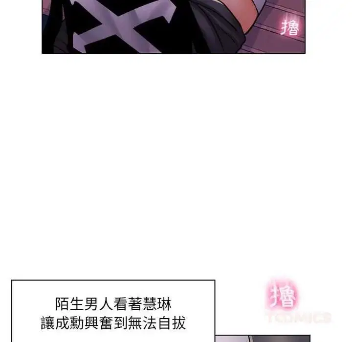 第23話