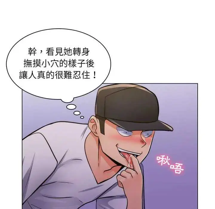 第23話