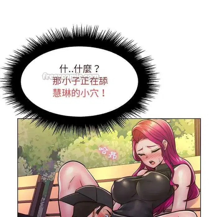 第23話