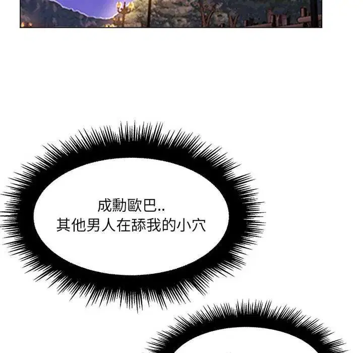 第23話