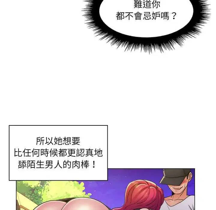 第23話