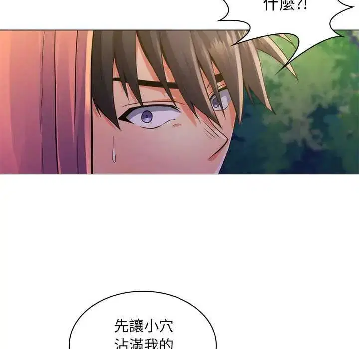 第23話