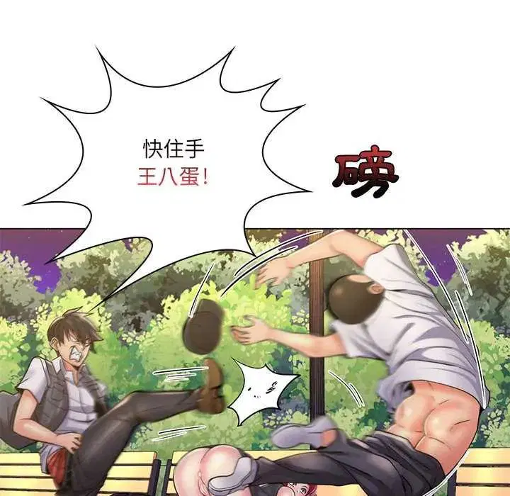 第23話