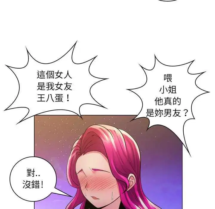 第23話