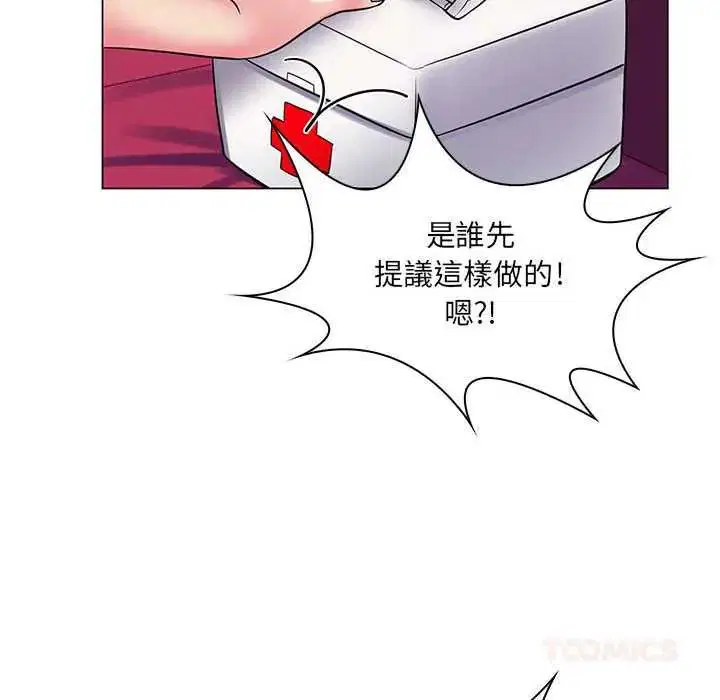 第23話