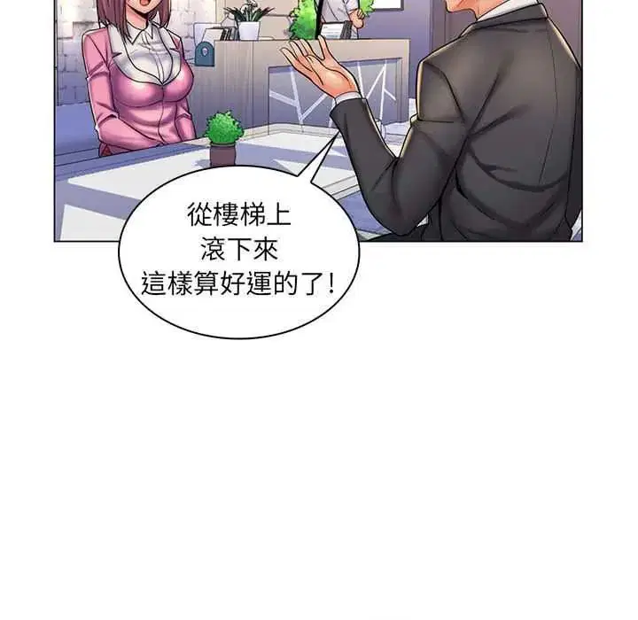 第24話