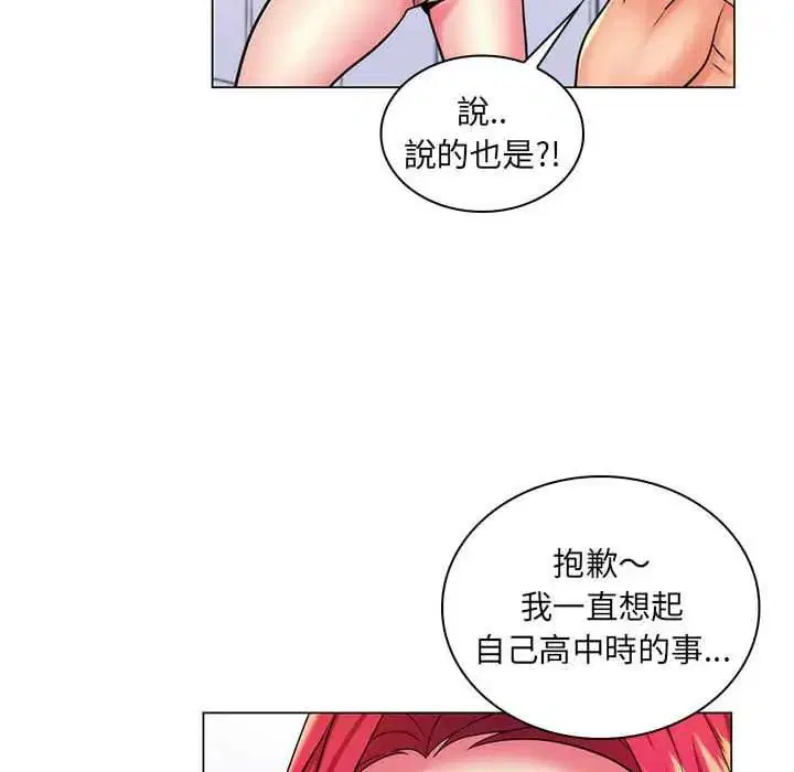 第24話
