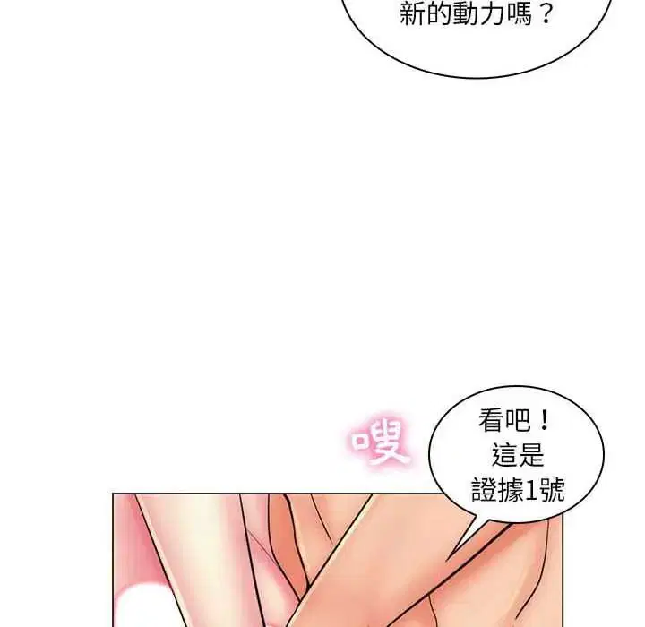 第24話