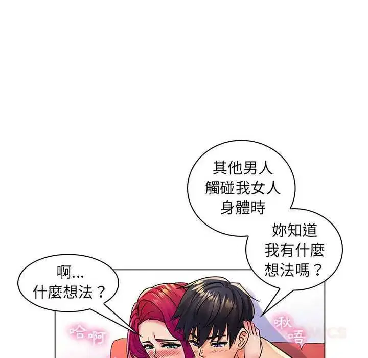 第24話