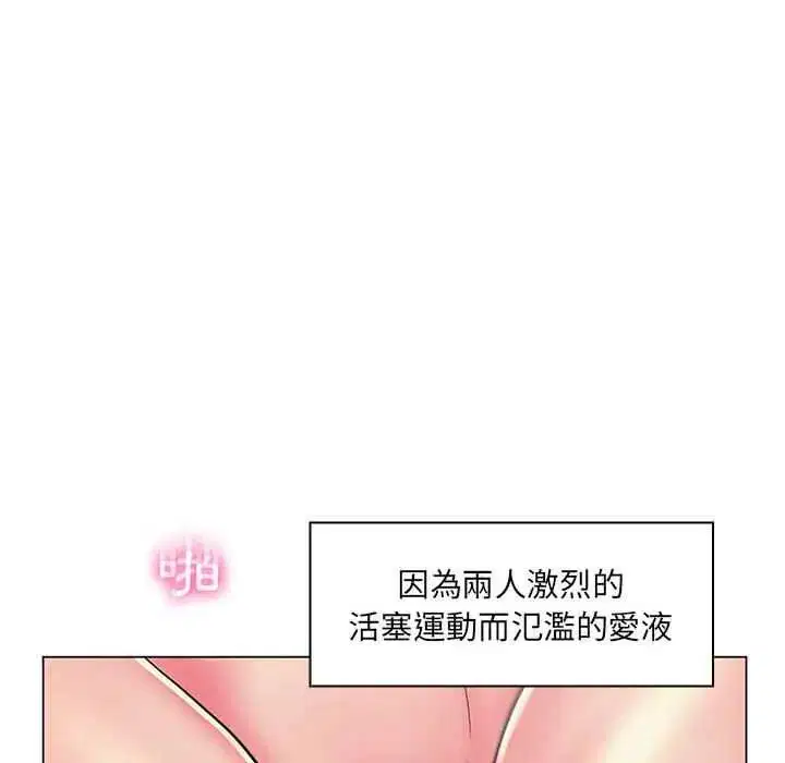 第24話