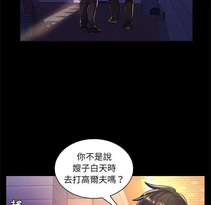 第24話
