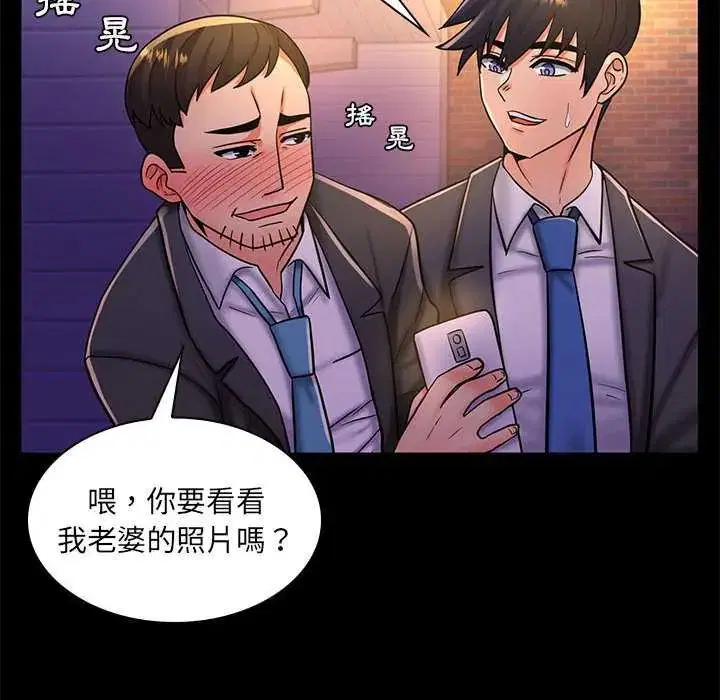 第24話
