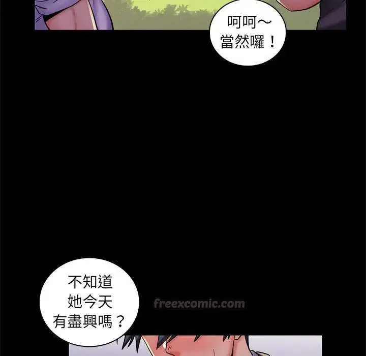 第24話