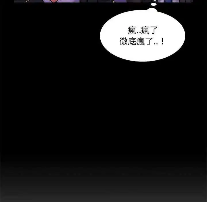 第24話