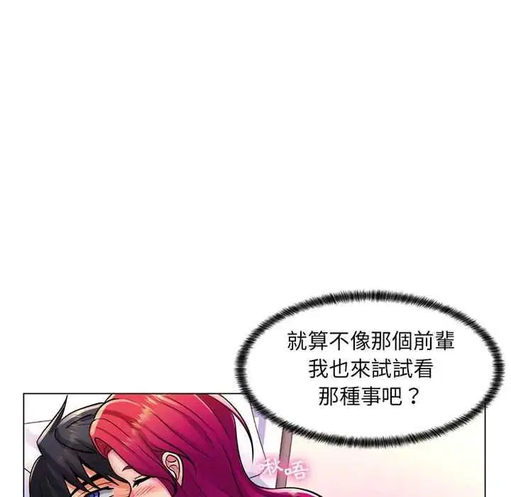 第24話
