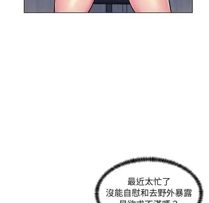 第24話