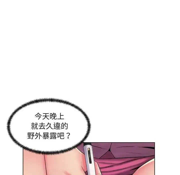第24話