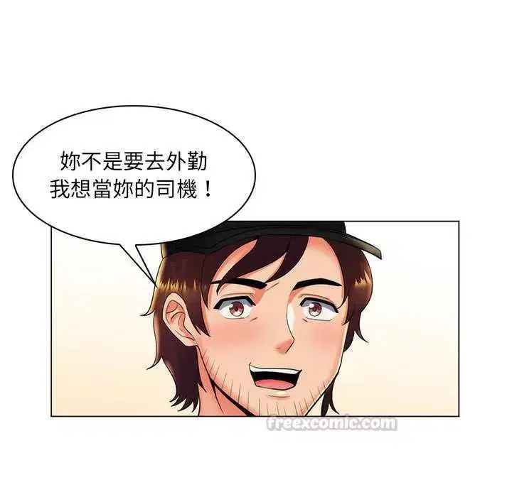 第24話