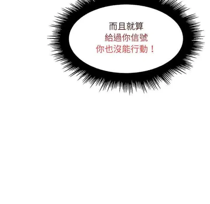 第24話
