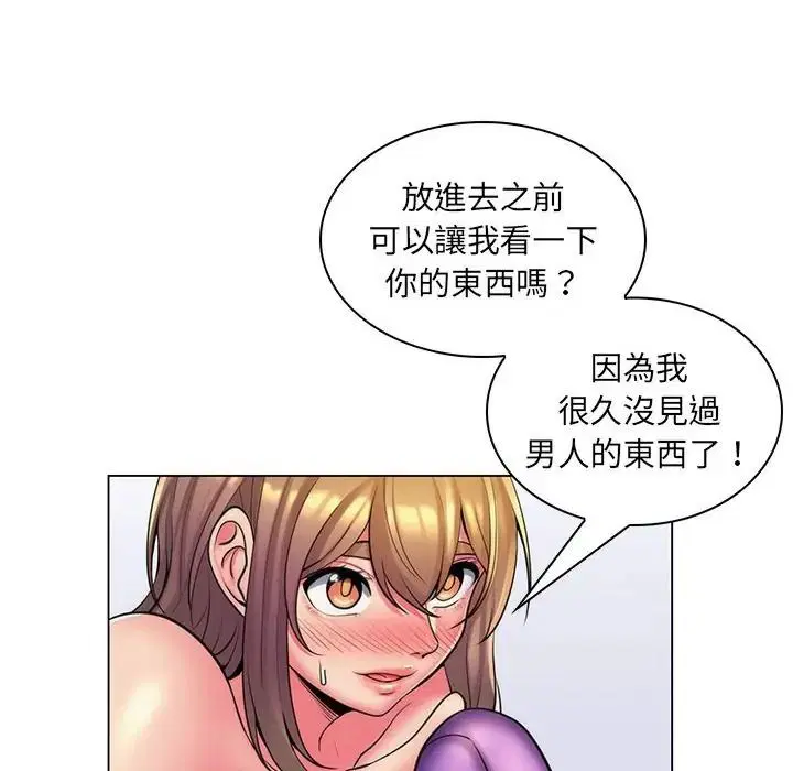 第25話