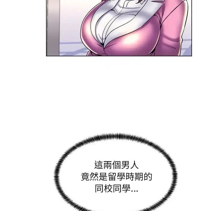 第25話