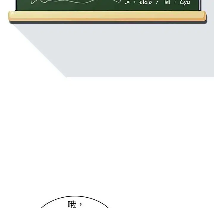 第25話