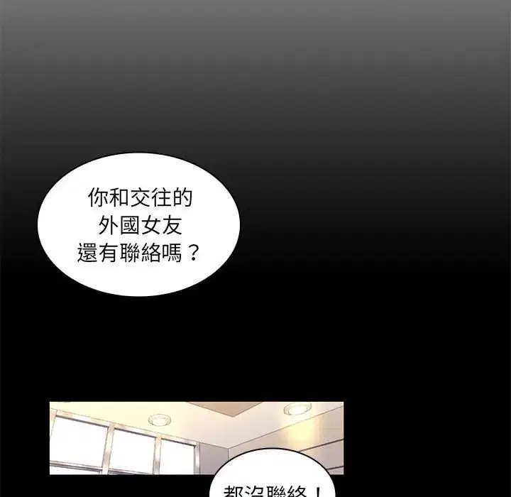 第25話